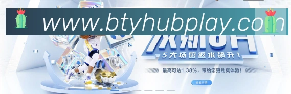 B体育官网品牌故事